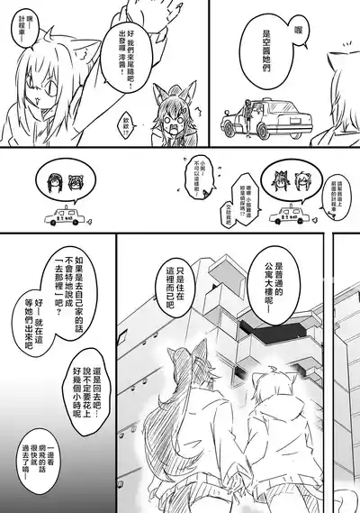第179頁 封面 - HaSM.cc