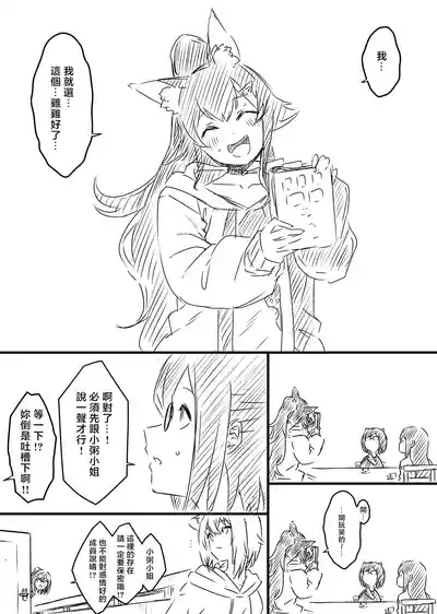 第183頁 封面 - HaSM.cc