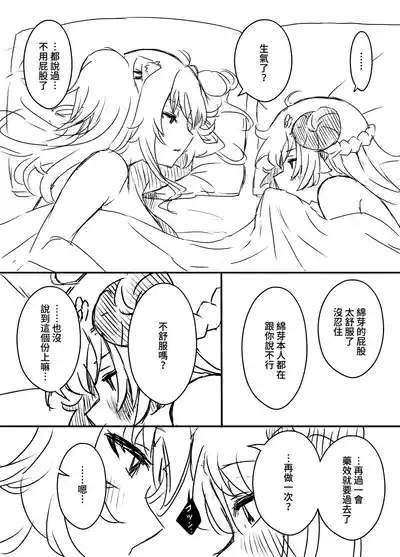 第63頁 封面 - HaSM.cc