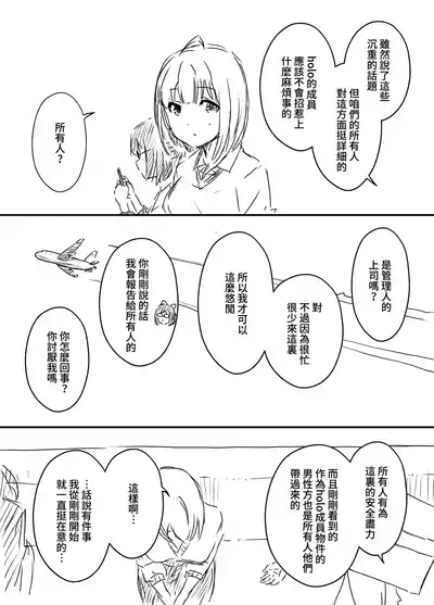 第71頁 封面 - HaSM.cc