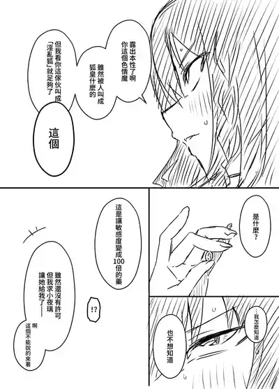 第79頁 封面 - HaSM.cc