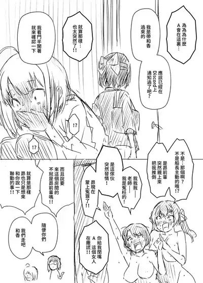 第7頁 封面 - HaSM.cc