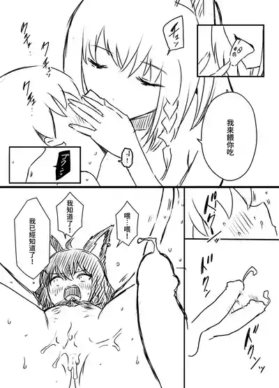 第83頁 封面 - HaSM.cc