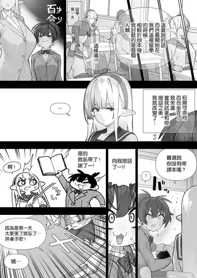 第371页 封面 - HaSM.cc
