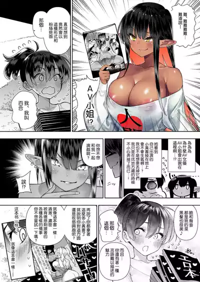 第87页 封面 - HaSM.cc