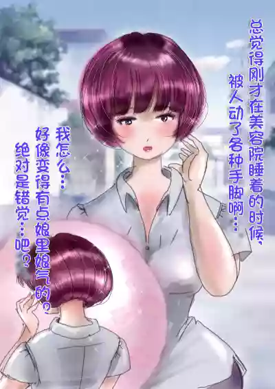 第111页 封面 - HaSM.cc