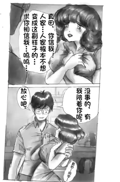 第119页 封面 - HaSM.cc