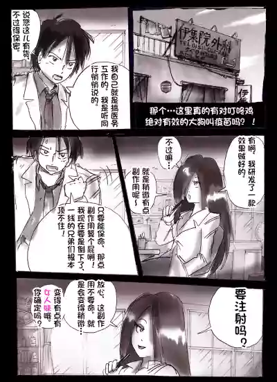 第135页 封面 - HaSM.cc