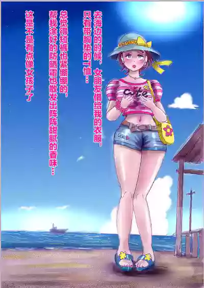 第19页 封面 - HaSM.cc