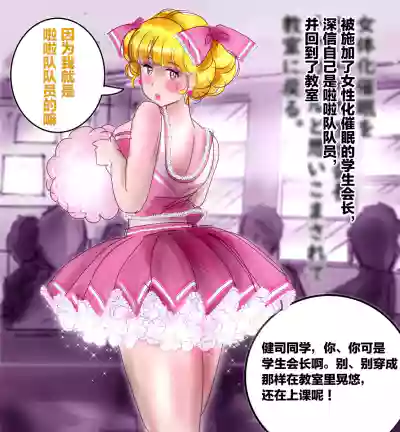 第23页 封面 - HaSM.cc