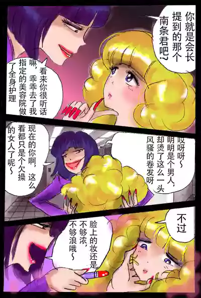 第3页 封面 - HaSM.cc