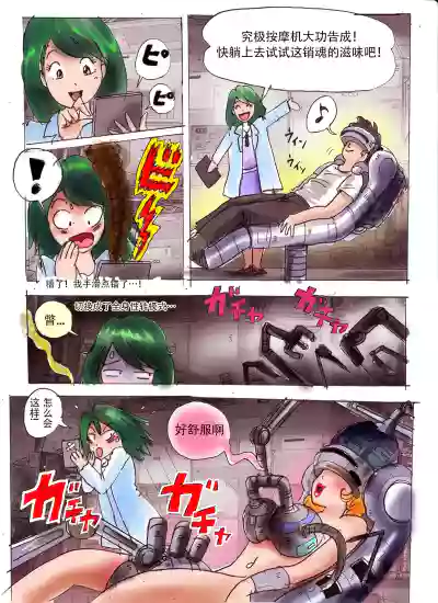 第7页 封面 - HaSM.cc