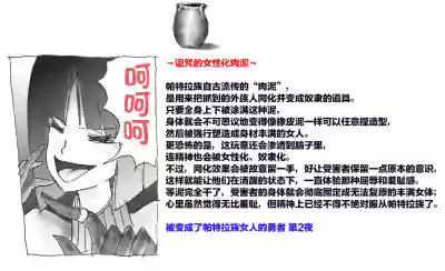 第91页 封面 - HaSM.cc