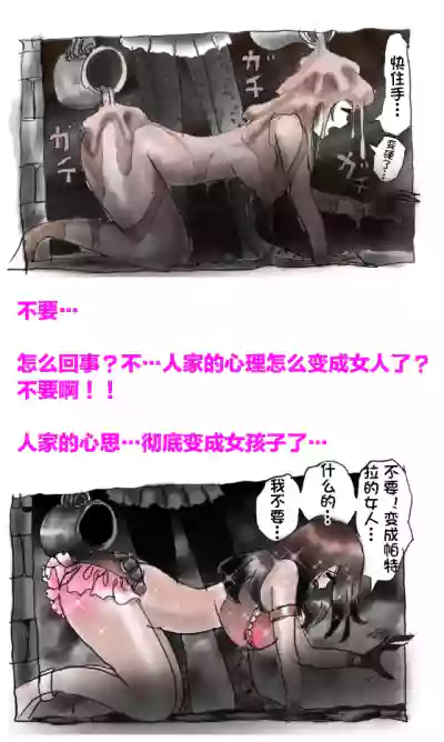 第95页 封面 - HaSM.cc