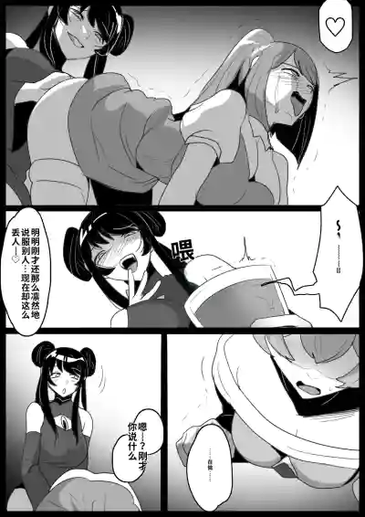 第15頁 封面 - HaSM.cc