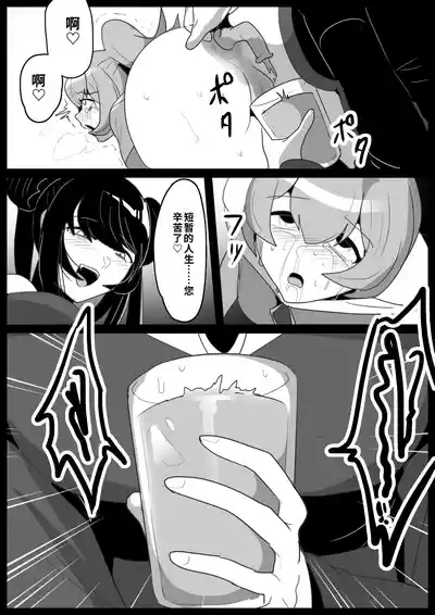 第23頁 封面 - HaSM.cc