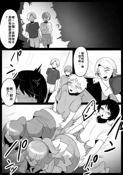 第27頁 封面 - HaSM.cc