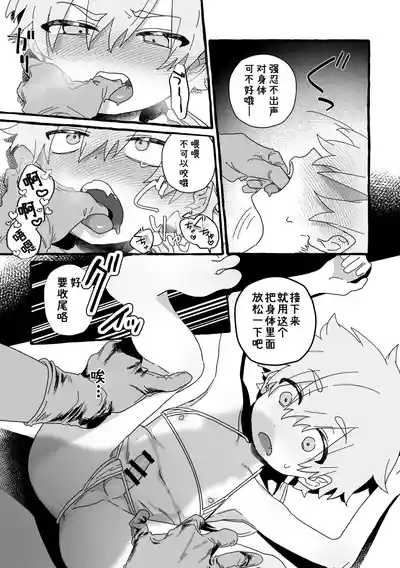 第19页 封面 - HaSM.cc