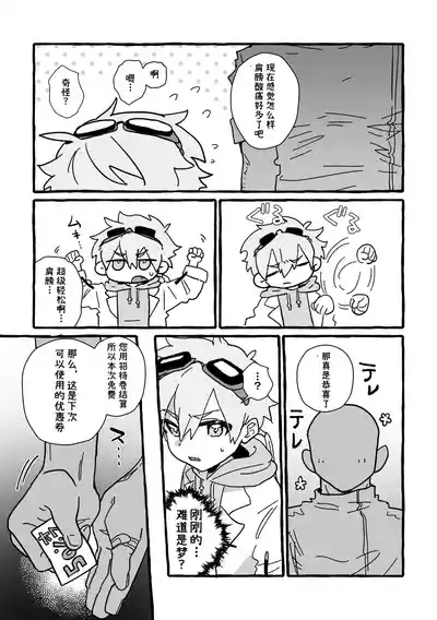 第31页 封面 - HaSM.cc