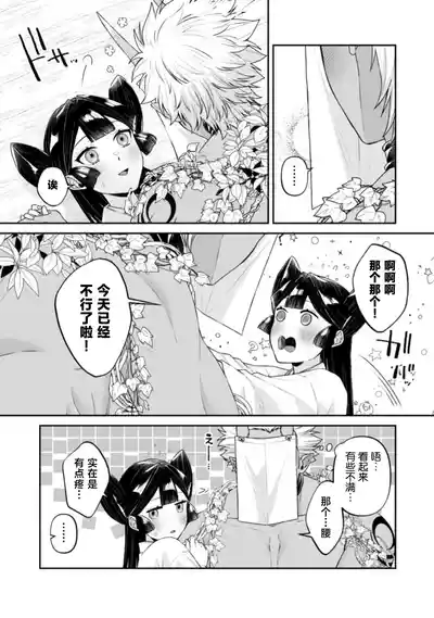 第103頁 封面 - HaSM.cc