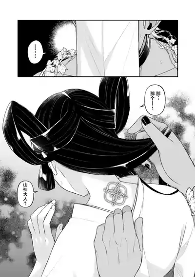 第107頁 封面 - HaSM.cc