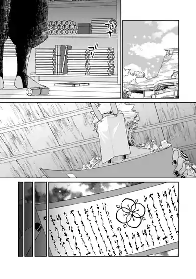 第111頁 封面 - HaSM.cc
