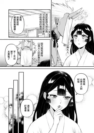 第115頁 封面 - HaSM.cc