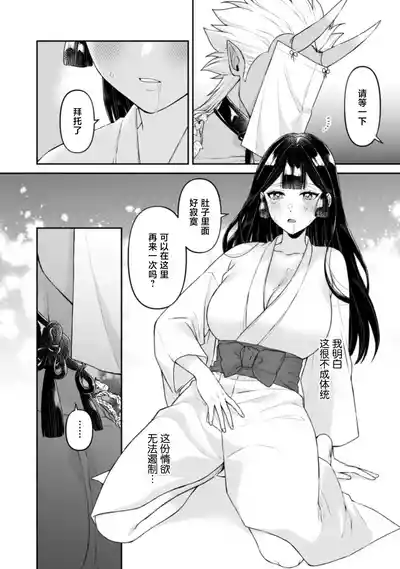 第123頁 封面 - HaSM.cc