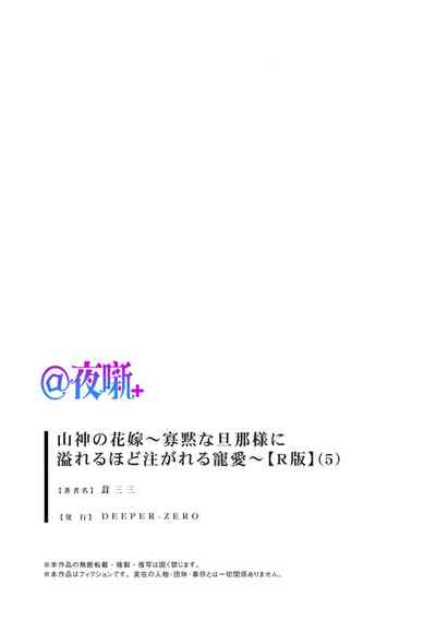 第135頁 封面 - HaSM.cc