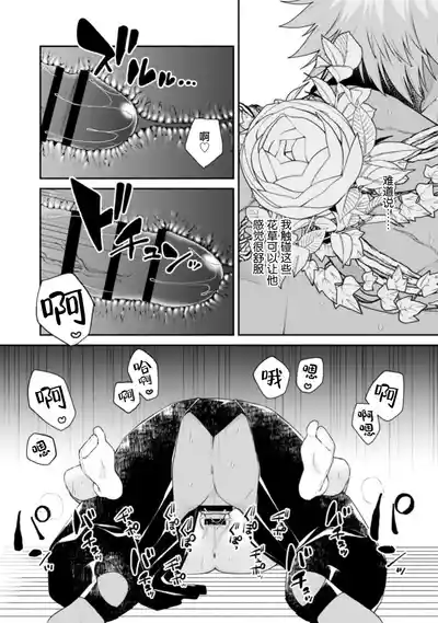 第35頁 封面 - HaSM.cc