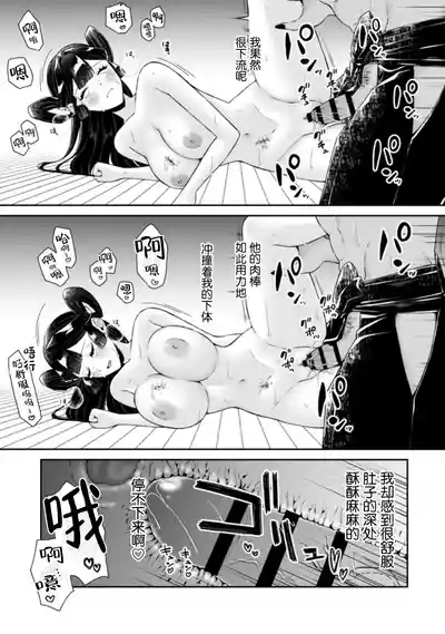 第39頁 封面 - HaSM.cc