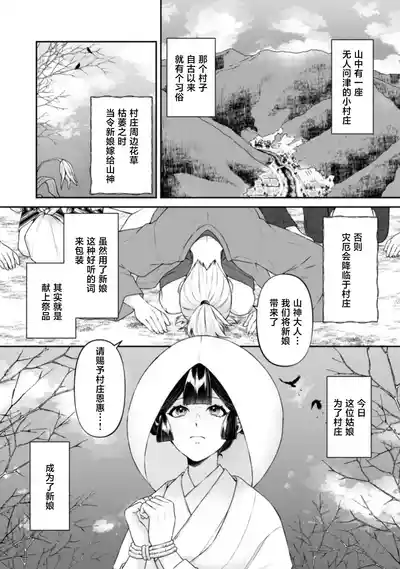 第3頁 封面 - HaSM.cc