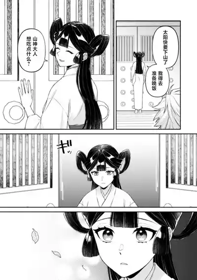第47頁 封面 - HaSM.cc