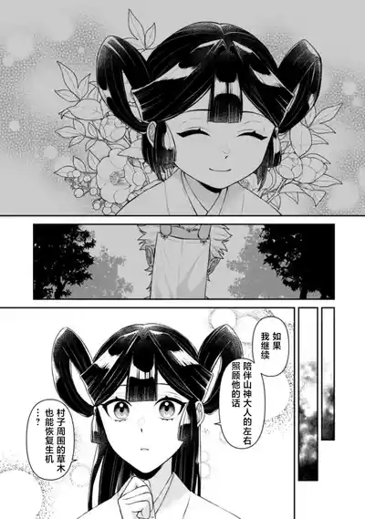 第51頁 封面 - HaSM.cc