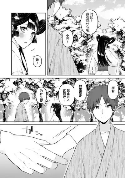 第59頁 封面 - HaSM.cc