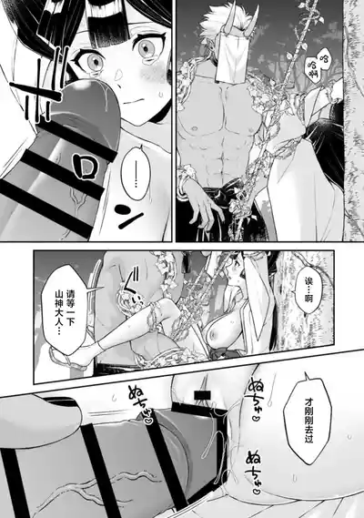 第71頁 封面 - HaSM.cc