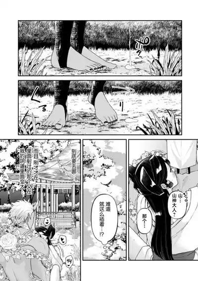 第79頁 封面 - HaSM.cc
