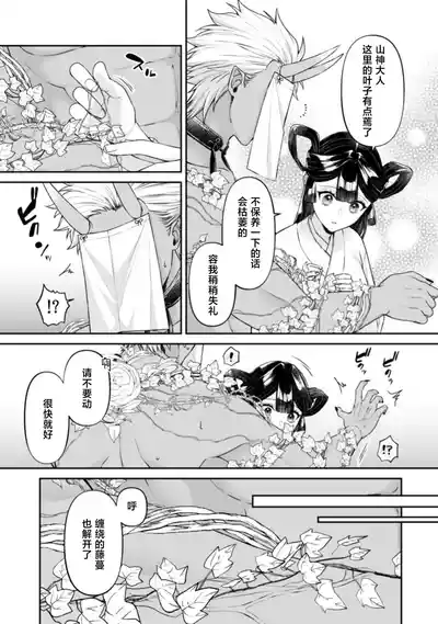 第7頁 封面 - HaSM.cc