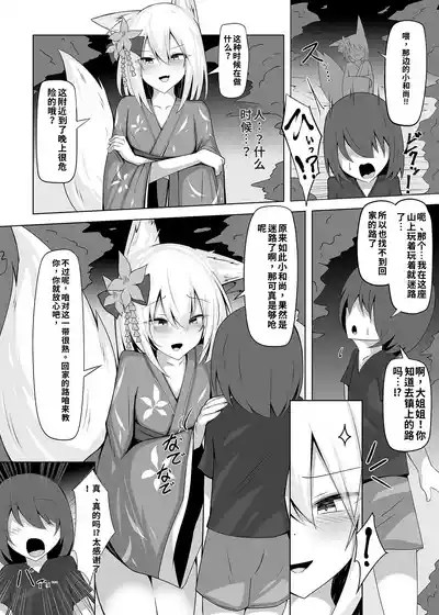 第3頁 封面 - HaSM.cc