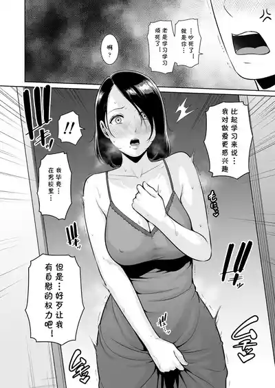 第11頁 封面 - HaSM.cc