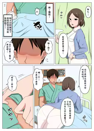 第3頁 封面 - HaSM.cc