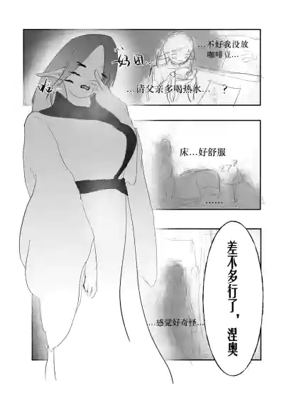 第3頁 封面 - HaSM.cc