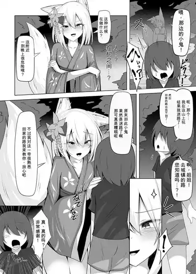 第3頁 封面 - HaSM.cc