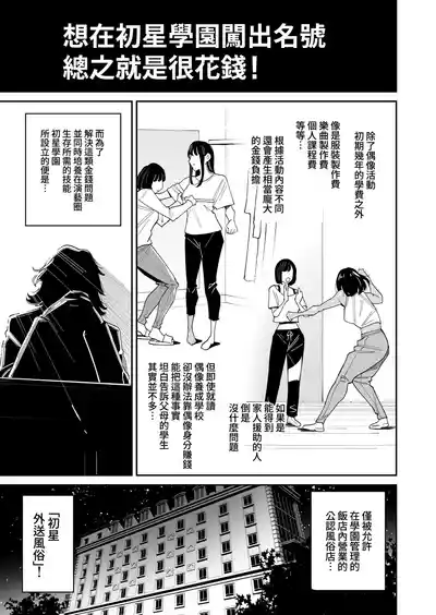 第3頁 封面 - HaSM.cc