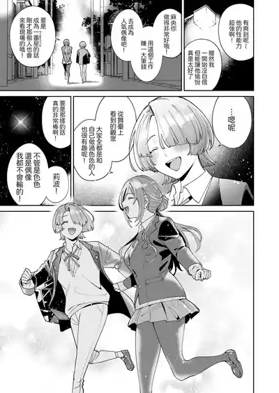 第75頁 封面 - HaSM.cc