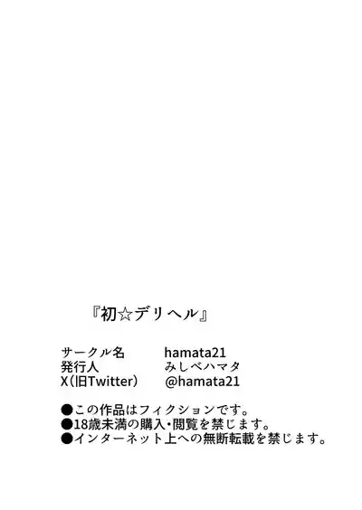 第79頁 封面 - HaSM.cc