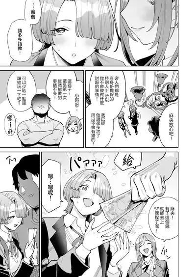 第7頁 封面 - HaSM.cc