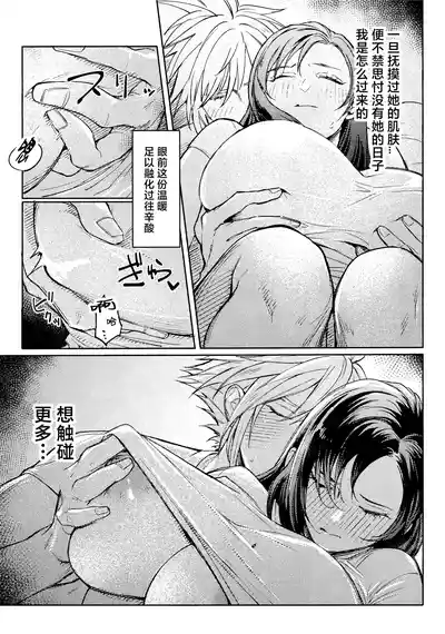 第11頁 封面 - HaSM.cc