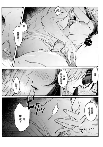 第15頁 封面 - HaSM.cc
