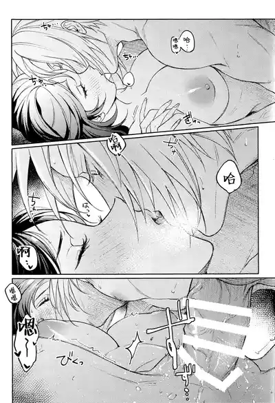 第19頁 封面 - HaSM.cc